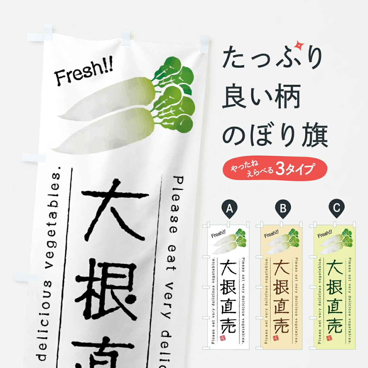 ����������360�ߡ� �Τܤ�� �纬ľ�䡦��ڡ����饹�ȤΤܤ� 4G8U ������ڡ�ľ�� ���å��ץ� ��̾����Ǥ��ޤ�+1017�ߡ�