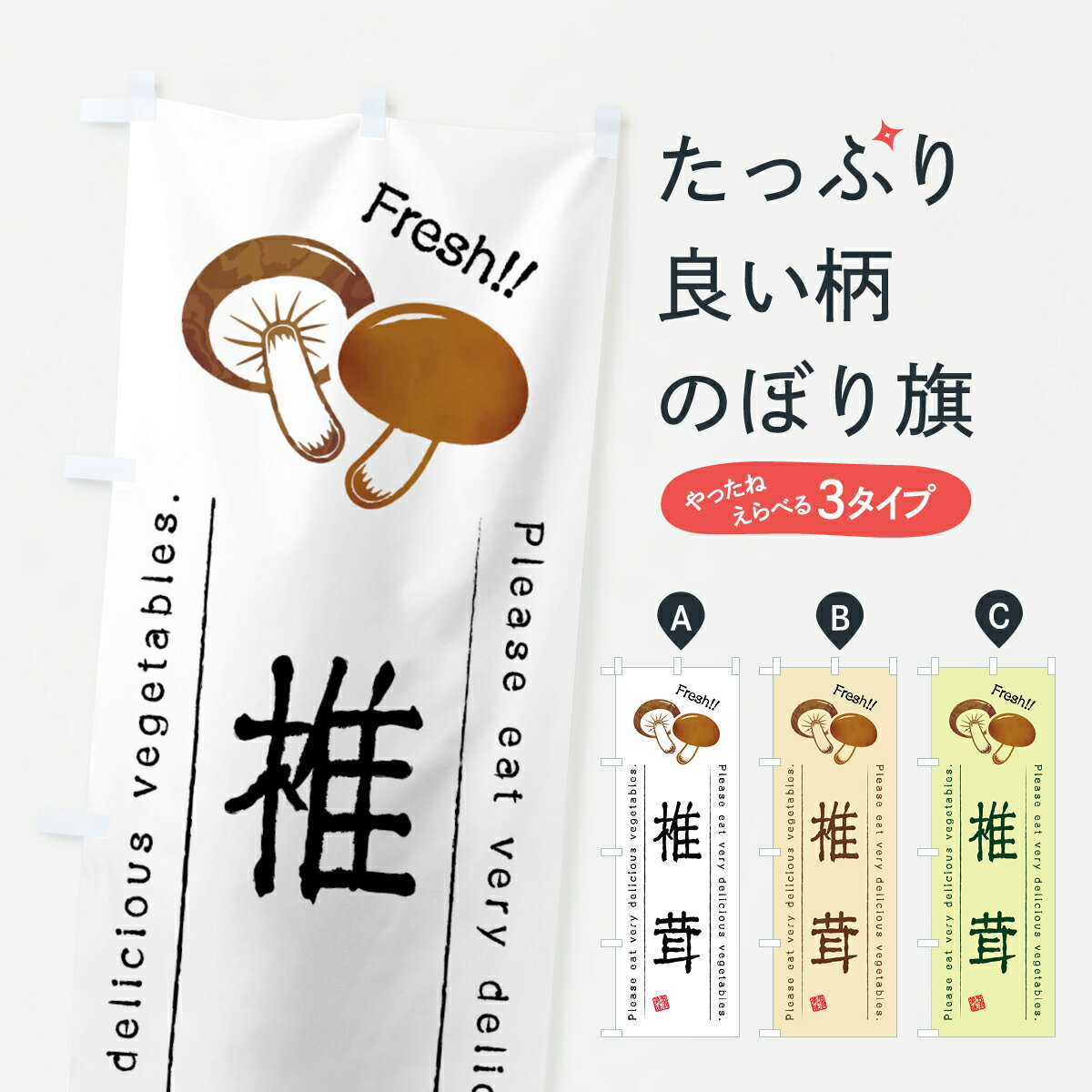 ����������360�ߡ� �Τܤ�� ��������ڡ����饹�ȤΤܤ� 4GLY ���Τ����� ���å��ץ� ��̾����Ǥ��ޤ�+1017�ߡ�