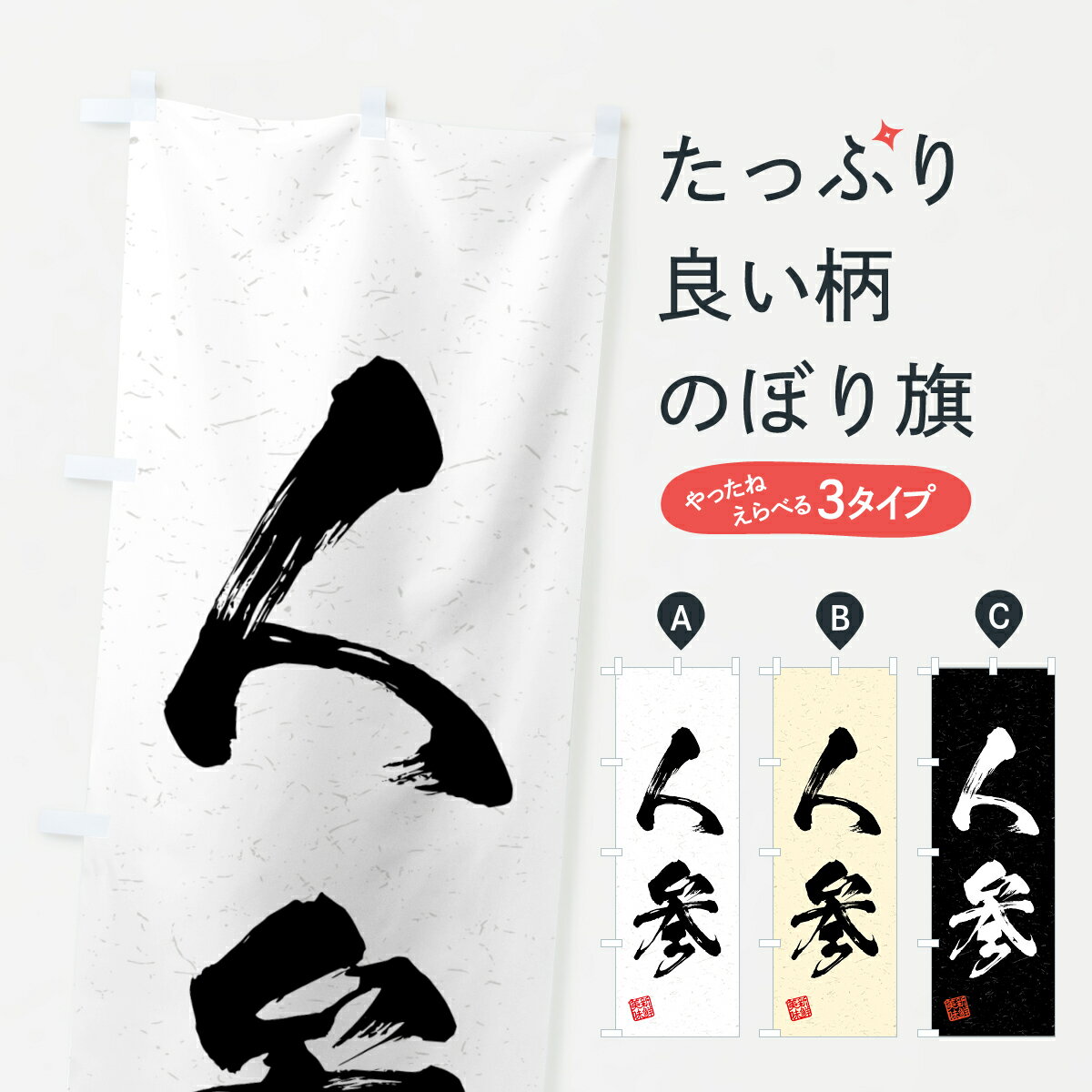 ����������360�ߡ� �Τܤ�� �ͻ�����ڡ���������ƻ���Τܤ� 4GS0 ���å��ץ� ��̾����Ǥ��ޤ�+1017�ߡ�