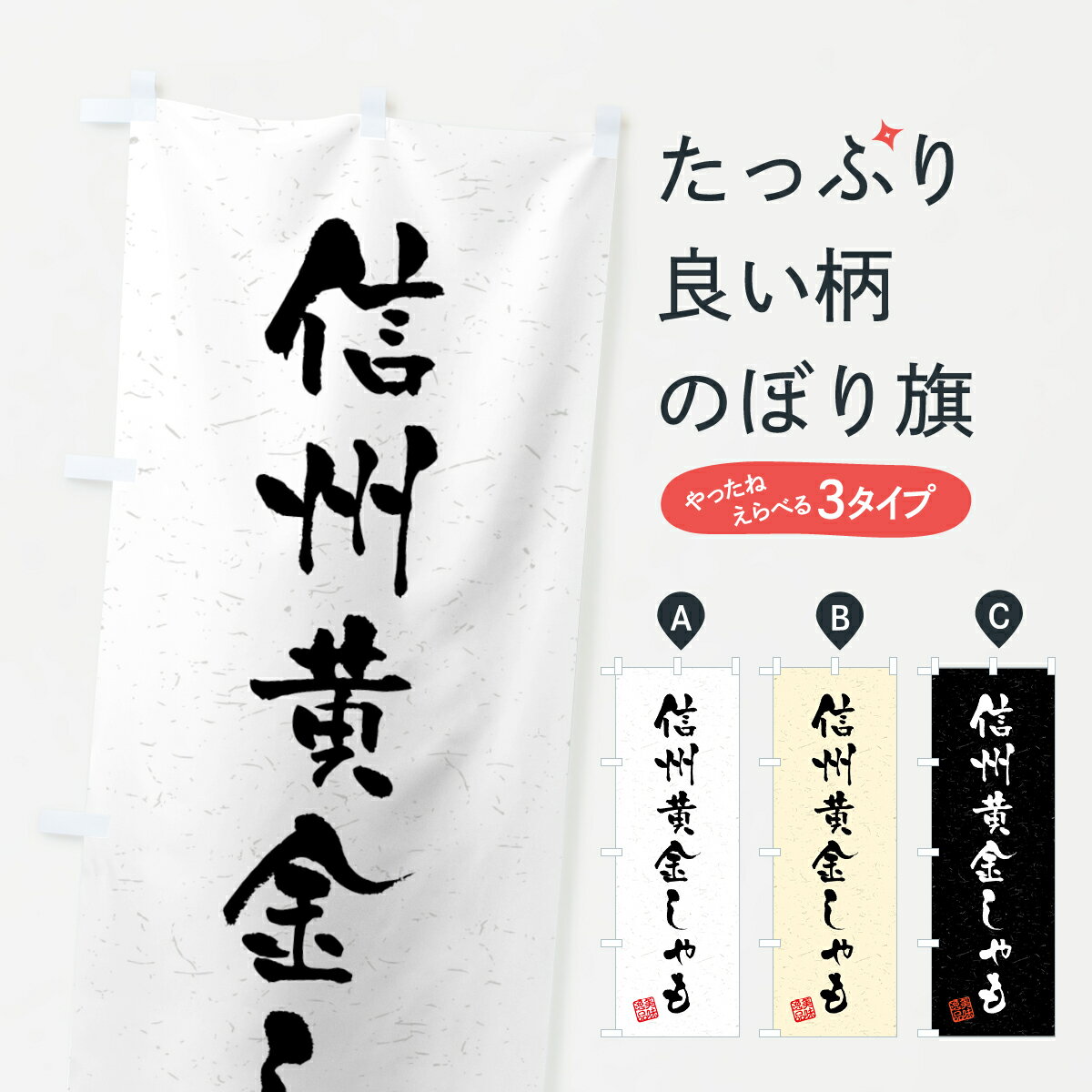 ����������360�ߡ� �Τܤ�� �������⤷��⡦�񻺥֥��ɷܡ���������ƻ���Τܤ� 4GS2 �֥����� ���å��ץ� ��̾����Ǥ��ޤ�+1017�ߡ�