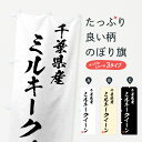 【全国送料360円】 の