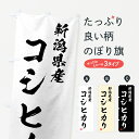 【全国送料360円】 の