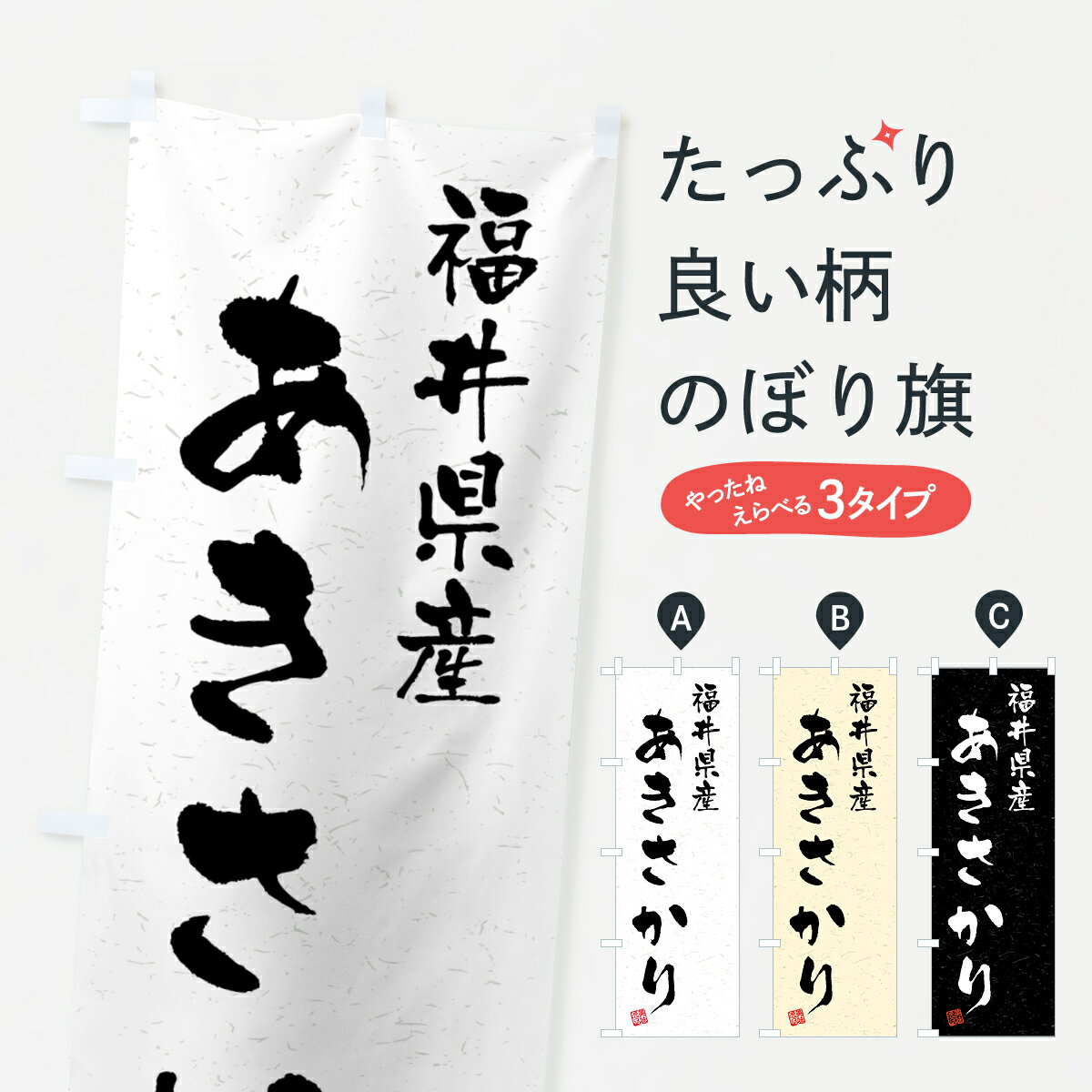 【全国送料360円】 の�