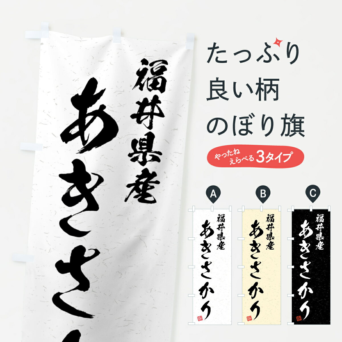 【全国送料360円】 の�