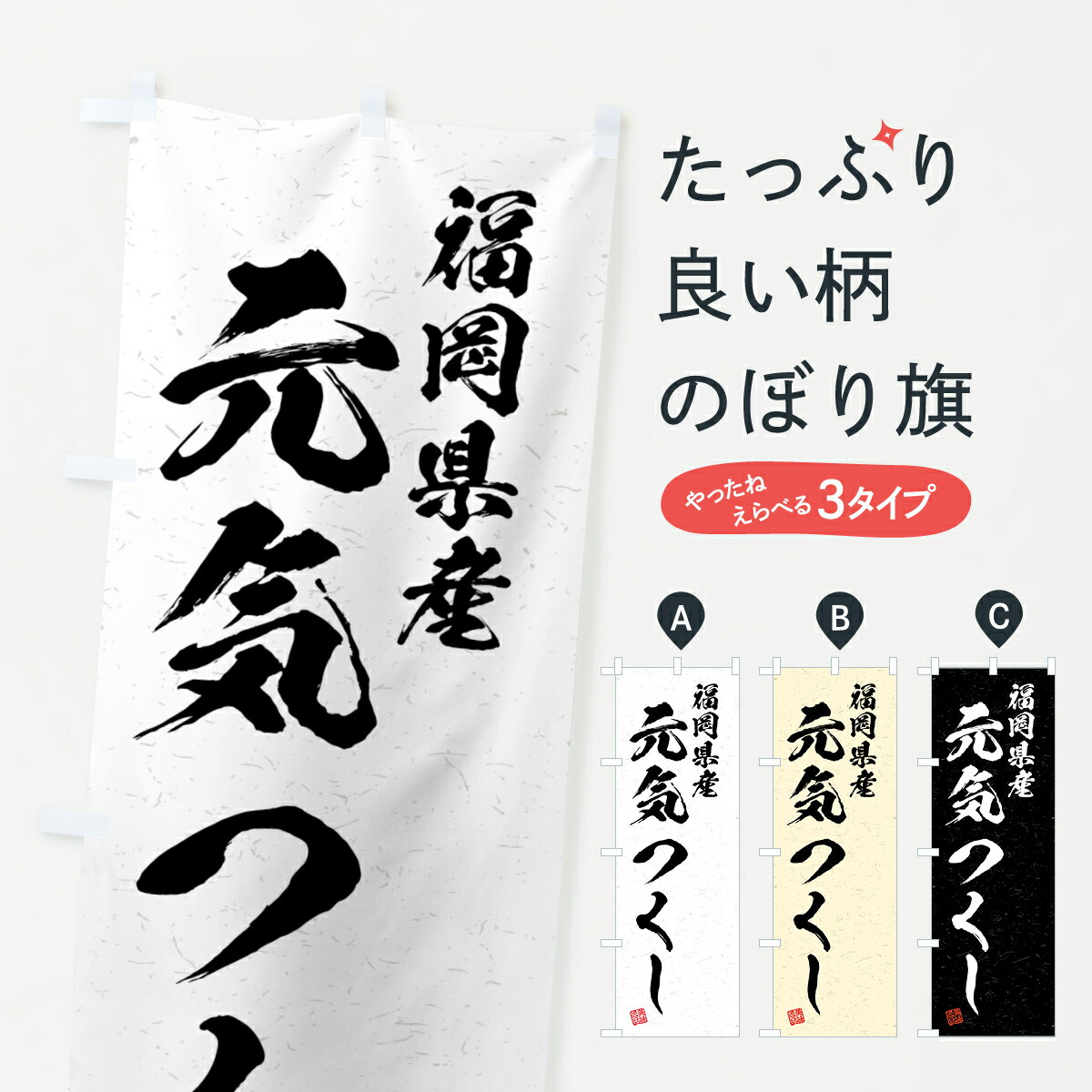 【全国送料360円】 の�