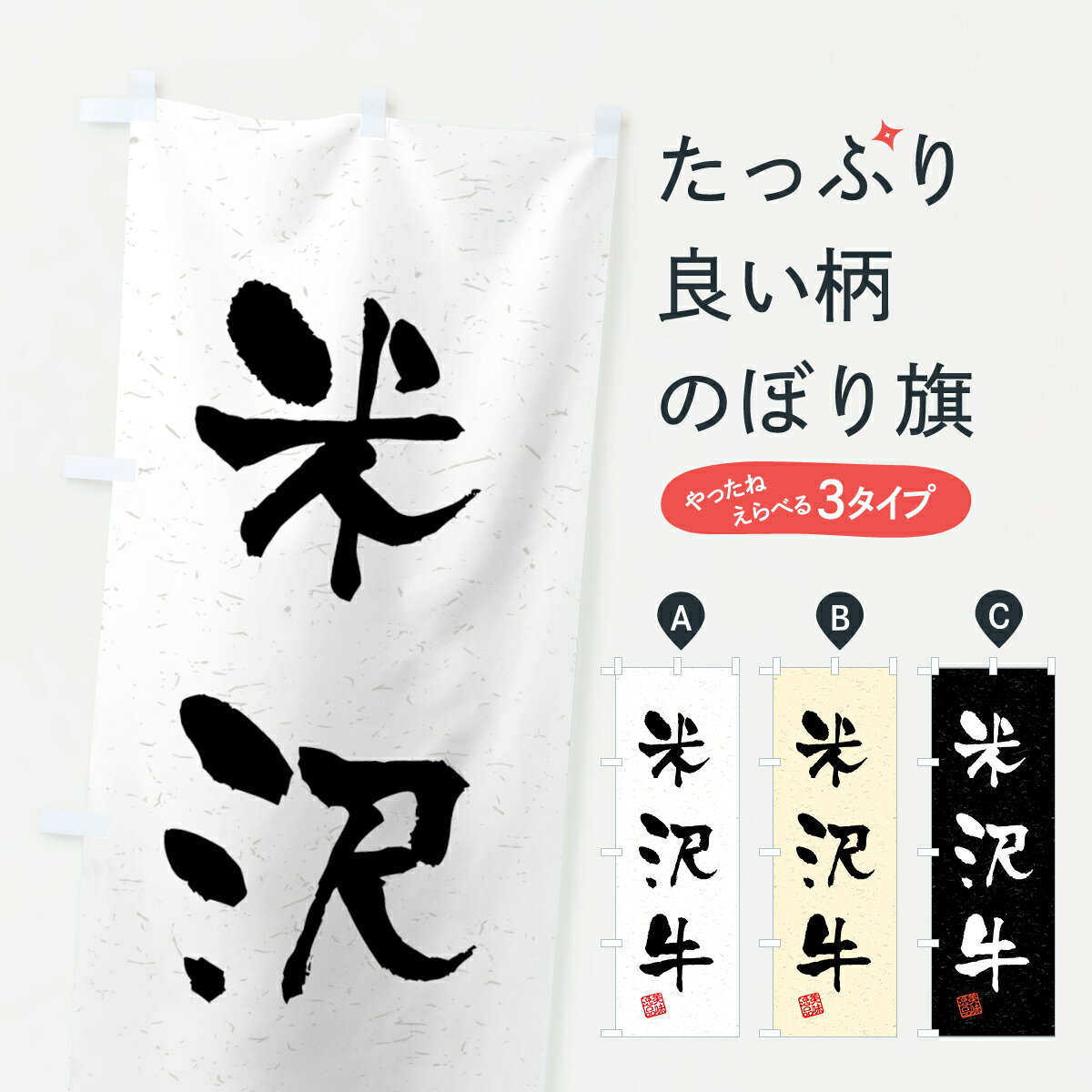 【全国送料360円】 の�