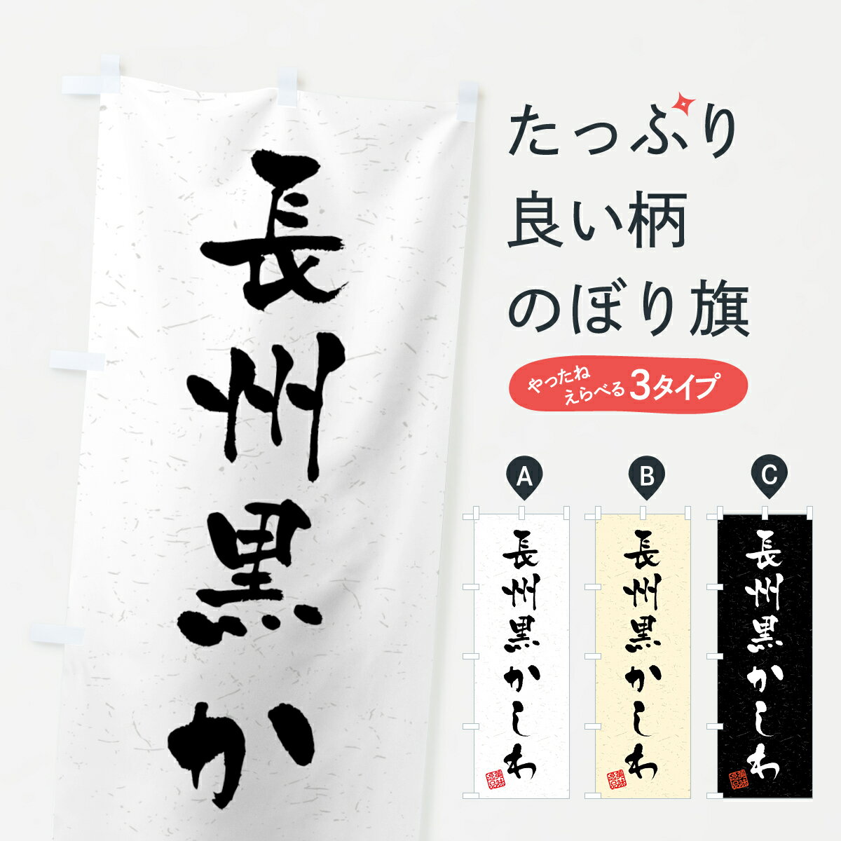 ����������360�ߡ� �Τܤ�� Ĺ����������񻺥֥��ɷܡ���������ƻ���Τܤ� 4NYX �֥����� ���å��ץ� ��̾����Ǥ��ޤ�+1017�ߡ�