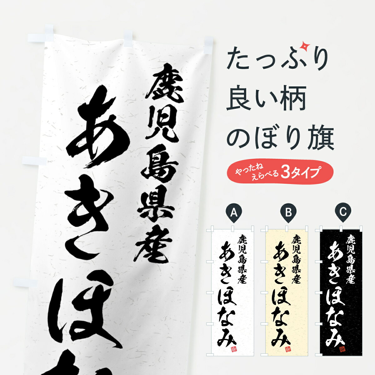 【全国送料360円】 の�