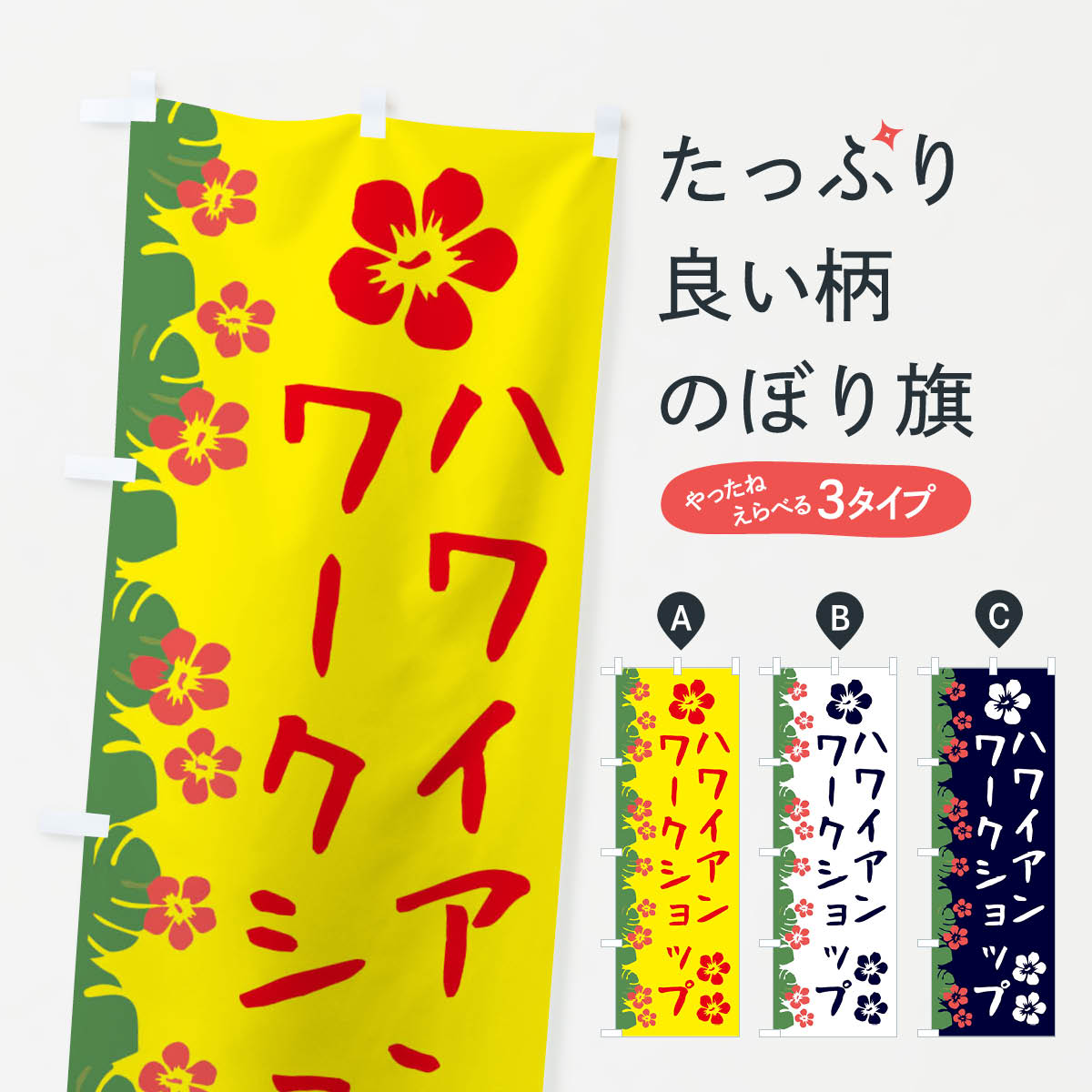 ����������360�ߡ� �Τܤ�� �ϥ磻����������åס��ϥ磻�Τܤ� 4N7J ���� ���å��ץ� ��̾����Ǥ��ޤ�+1017�ߡ�