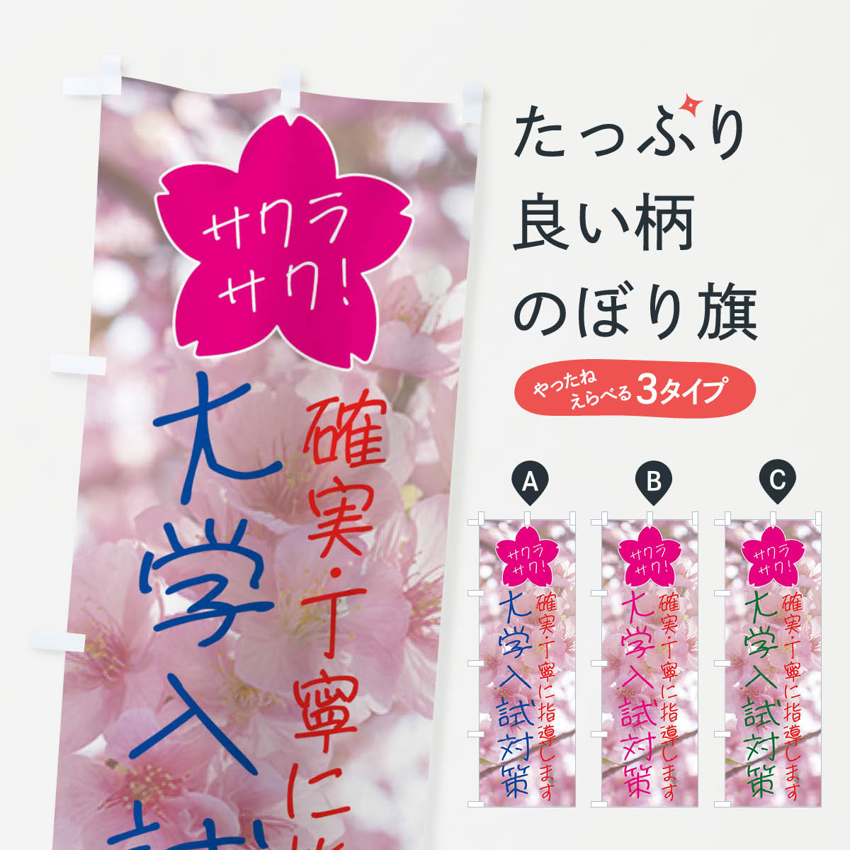 ����������360�ߡ� �Τܤ�� ��������к����ؽ��Ρ�ͽ�����Τܤ� 4N1Y �����к� ���å��ץ� ��̾����Ǥ��ޤ�+1017�ߡ�