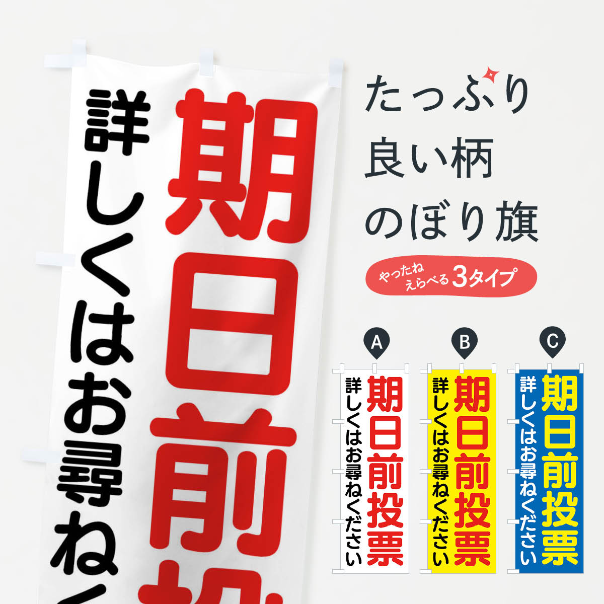 ����������360�ߡ� �Τܤ�� ��������ɼ�Ϥ����顦����Τܤ� 4N1E ���å��ץ� ��̾����Ǥ��ޤ�+1017�ߡ�