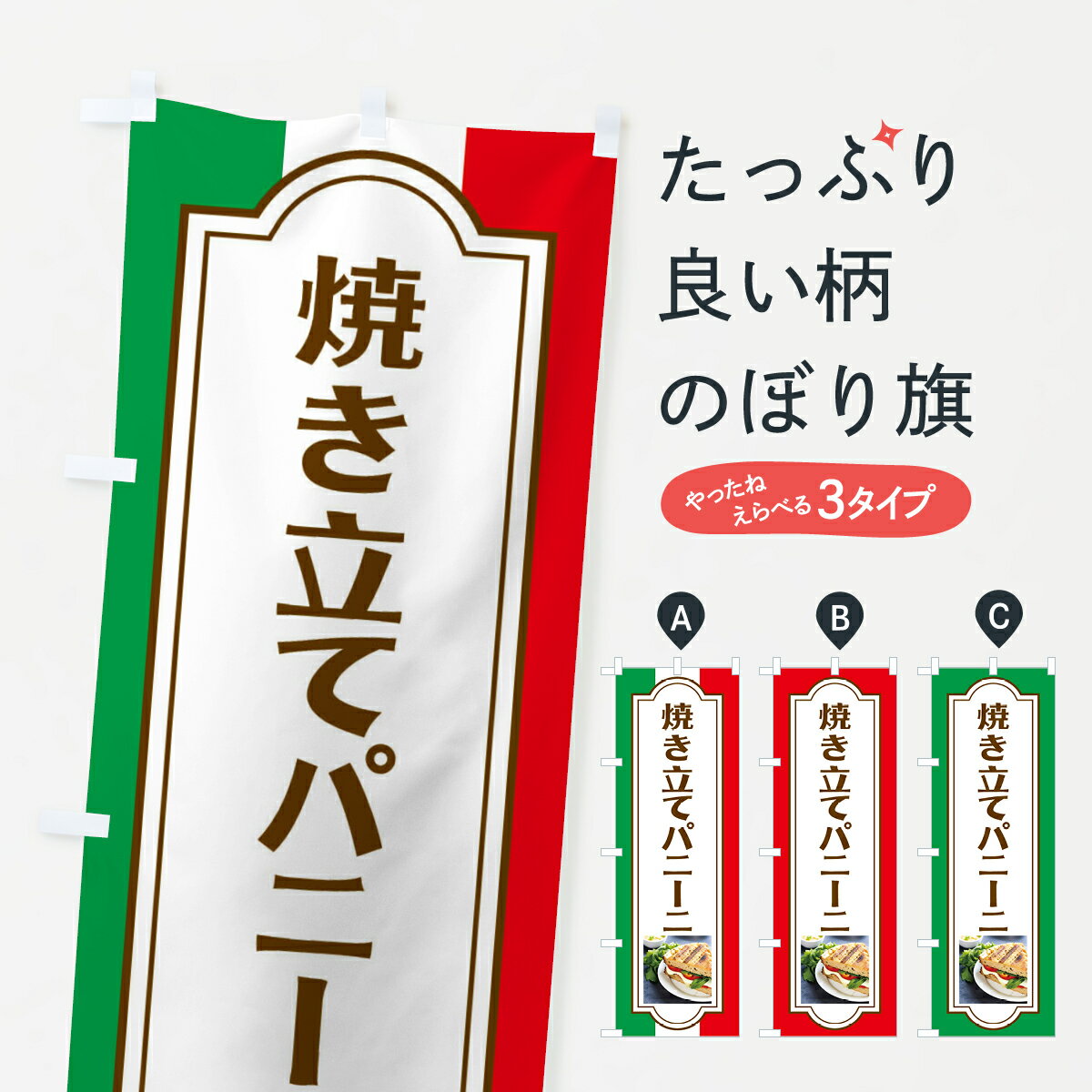 �ڥͥ��ݥ�����360�� �Τܤ�� �Ƥ�Ω�ƥѥˡ��ˡ��ѥ�Τܤ� 4N1R �ѥ�Ƽ� ���å��ץ� ��̾����Ǥ��ޤ�+1017�ߡ�