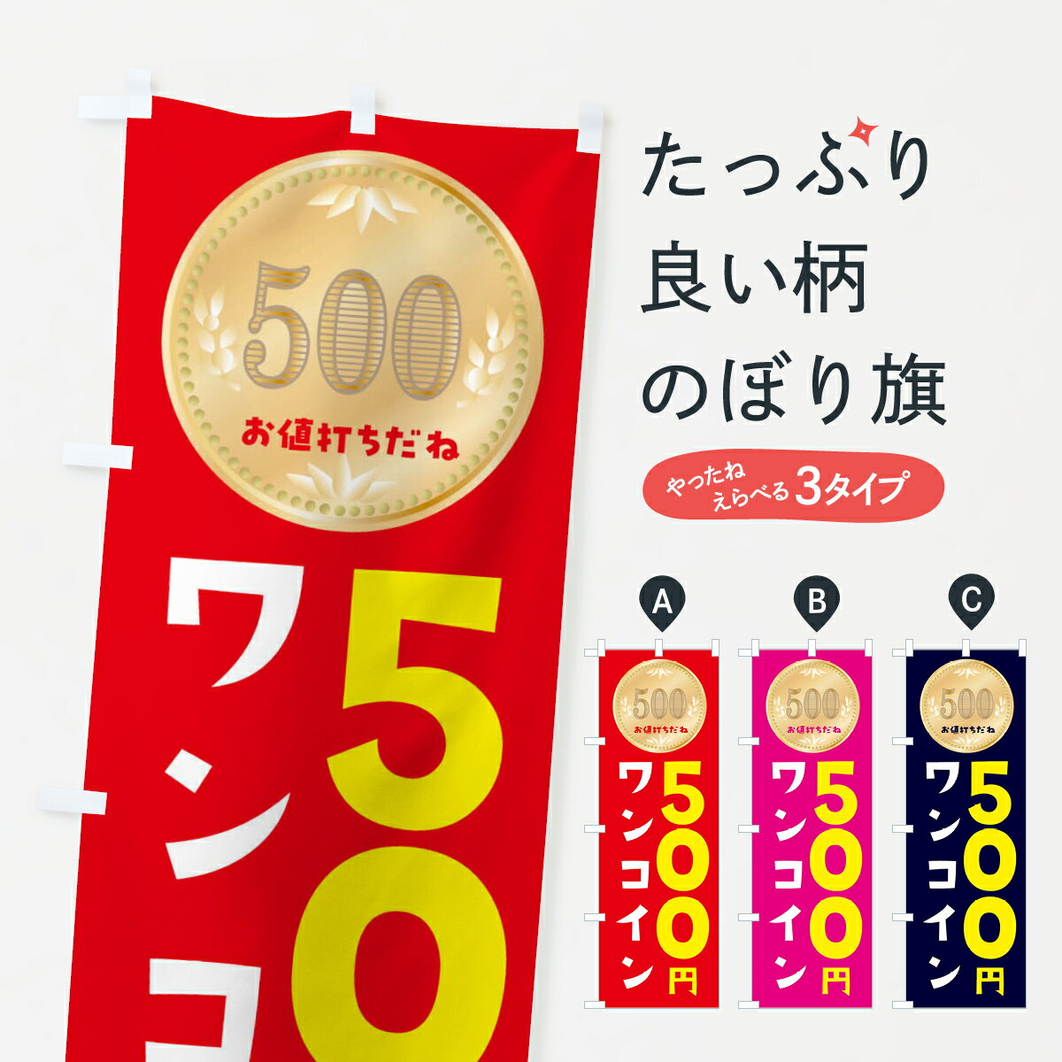 �ڥͥ��ݥ�����360�� �Τܤ�� ��󥳥���Τܤ� 4N2C ��󥳥��󡦲��� ���å��ץ� ��̾����Ǥ��ޤ�+1017�ߡ�