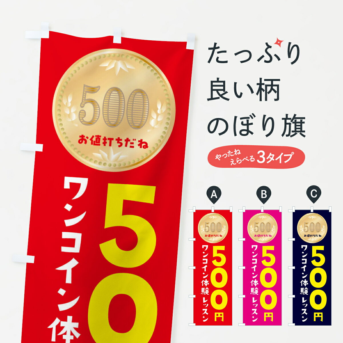 �ڥͥ��ݥ�����360�� �Τܤ�� ��󥳥����θ���å���Τܤ� 4NFN ��󥳥��󡦲��� ���å��ץ� ��̾����Ǥ��ޤ�+1017�ߡ�