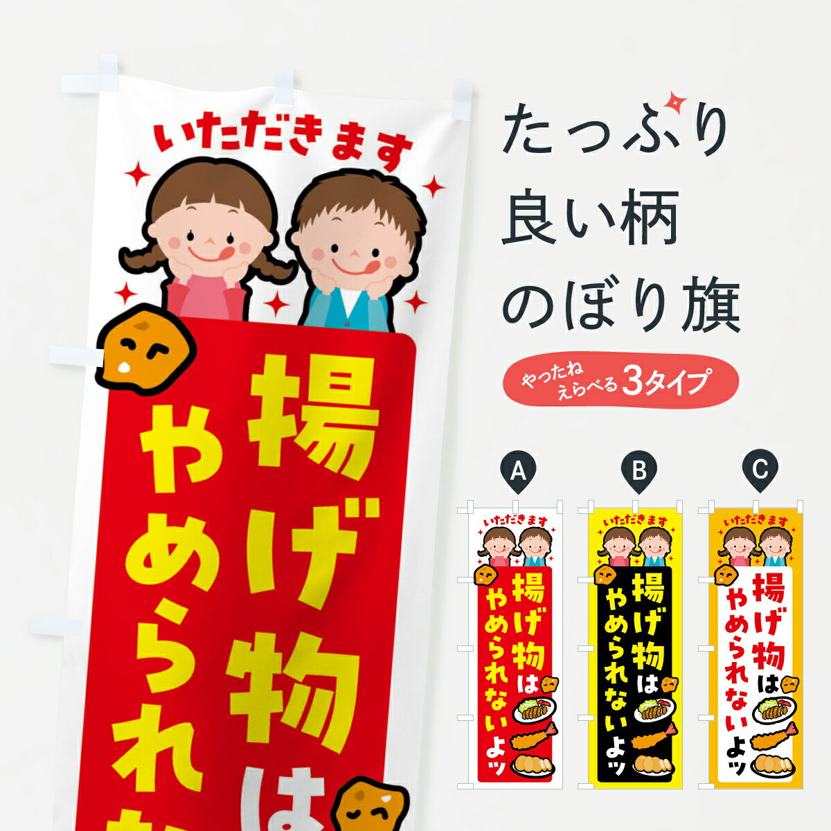 �ڥͥ��ݥ�����360�� �Τܤ�� �Ȥ�ʪ�����ںڡ��������Τܤ� 4N47 �Ȥ����ե饤 ���å��ץ� ��̾����Ǥ��ޤ�+1017�ߡ�