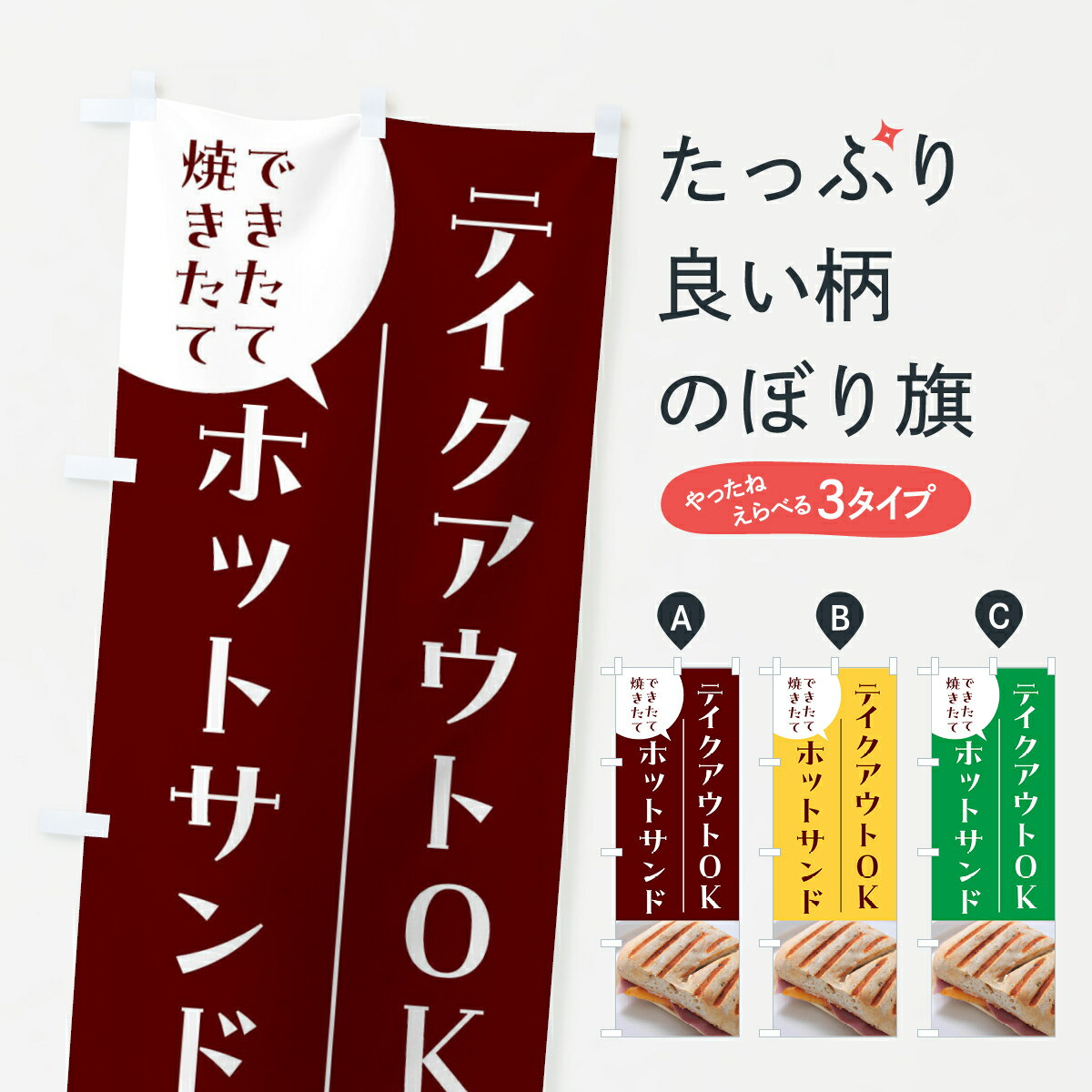 �ڥͥ��ݥ�����360�� �Τܤ�� �ۥåȥ���ɡ��Ƥ����ƤΤܤ� 4NGF ����ɥ��å� ���å��ץ� ��̾����Ǥ��ޤ�+1017�ߡ�