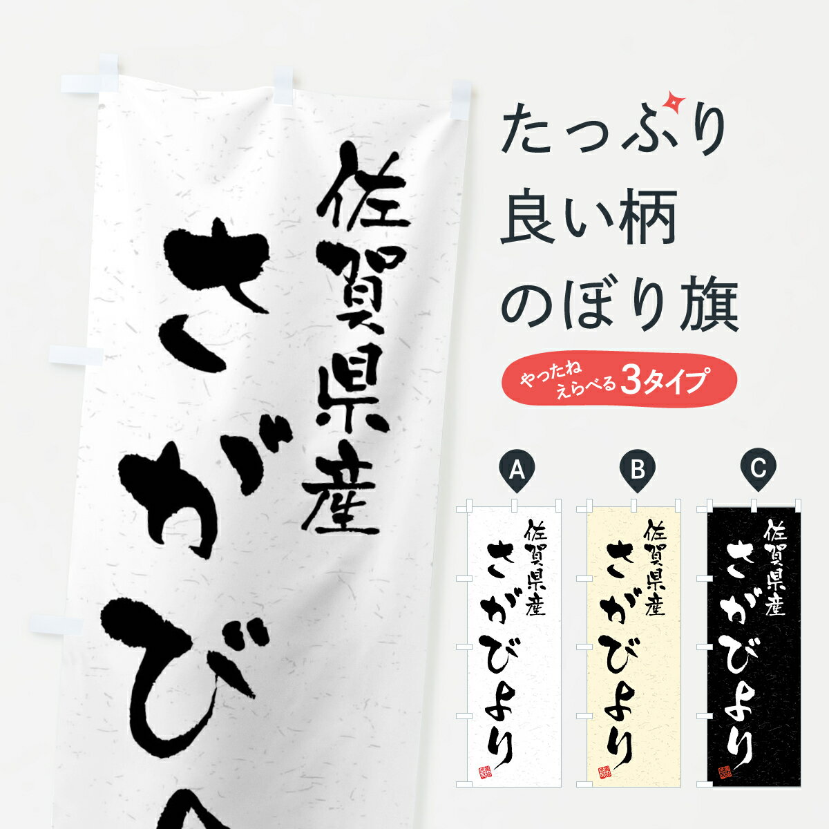 �ڥͥ��ݥ�����360�� �Τܤ�� ���츩���������Ӥ�ꡦ�֥����ơ���������ƻ���Τܤ� 4NN9 ���ơ����� ���å��ץ� ��̾����Ǥ��ޤ�+1017�ߡ�