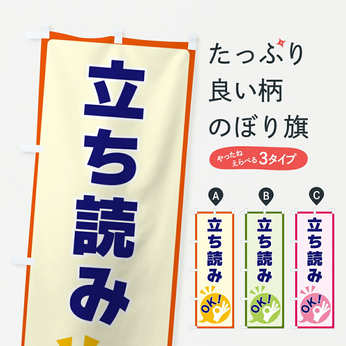 �ڥͥ��ݥ�����360�� �Τܤ�� Ω���ɤ�OK�Τܤ� 4N8S ���� ���å��ץ� ��̾����Ǥ��ޤ�+1017�ߡ�