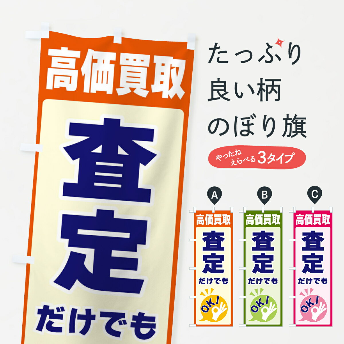 �ڥͥ��ݥ�����360�� �Τܤ�� �����衦��������Ǥ�OK�Τܤ� 4NLF �֥�������� ���å��ץ� ��̾����Ǥ��ޤ�+1017�ߡ�