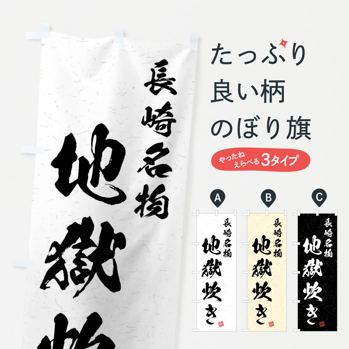 �ڥͥ��ݥ�����360�� �Τܤ�� �Ϲ��椭��Ĺ��̾ʪ����������ƻ���Τܤ� 4NR4 ���ɤ� ���å��ץ� ��̾����Ǥ��ޤ�+1017�ߡ�