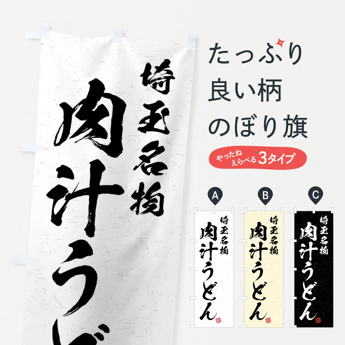 �ڥͥ��ݥ�����360�� �Τܤ�� �������ɤ󡦺��̾ʪ����������ƻ���Τܤ� 4NRE ���å��ץ� ��̾����Ǥ��ޤ�+1017�ߡ�