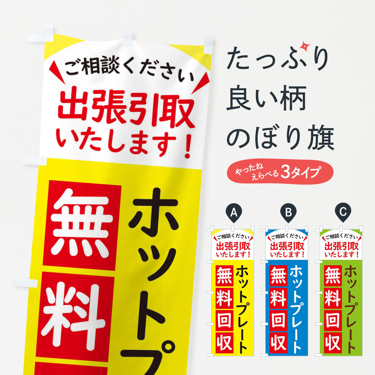 �ڥͥ��ݥ�����360�� �Τܤ�� �ۥåȥץ졼�ȡ�̵������桦�ꥵ������Τܤ� 45CC ���š��Ŵ� ���å��ץ� ��̾����Ǥ��ޤ�+1017�ߡ�