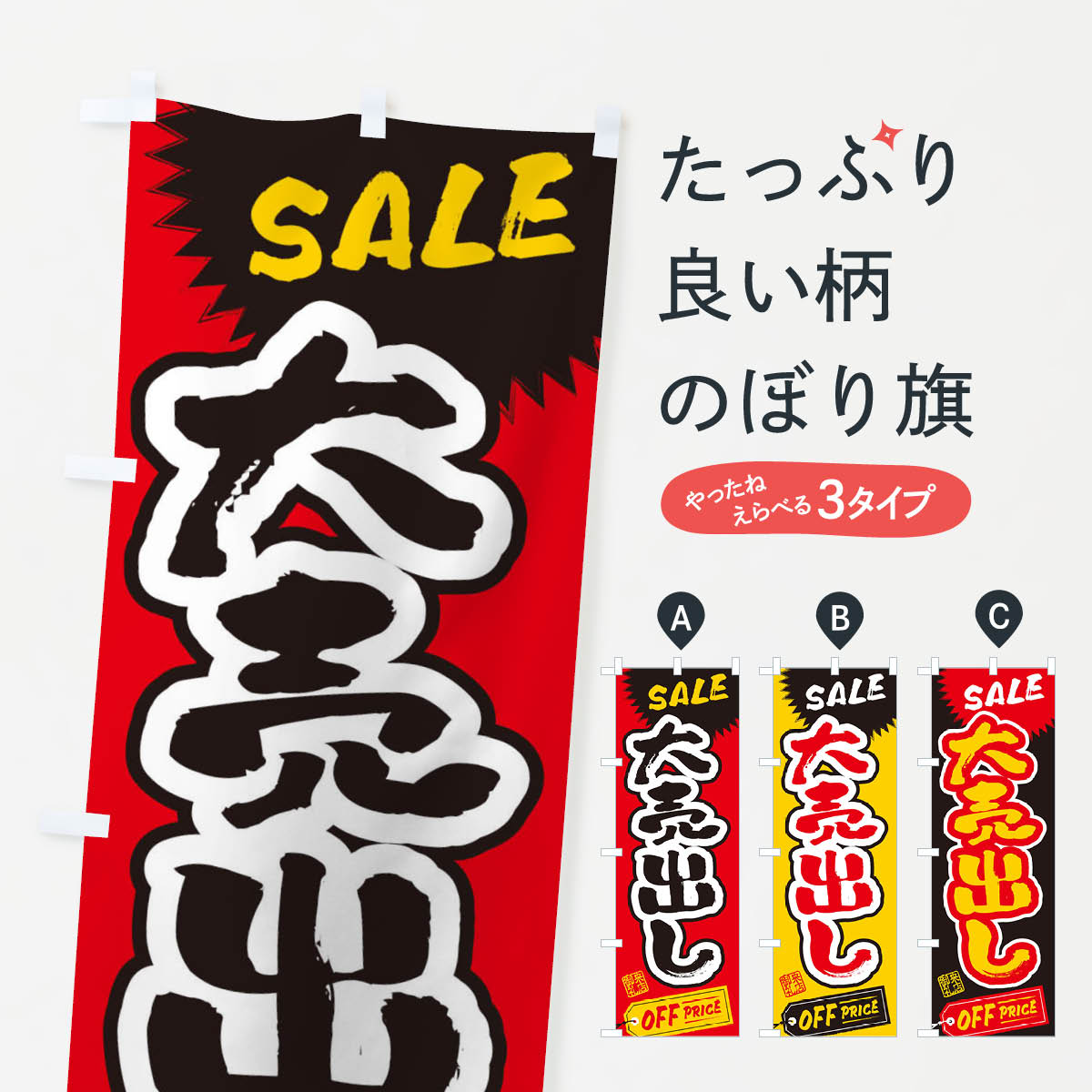 �ڥͥ��ݥ�����360�� �Τܤ�� ����Ф��������롦��ƻ��ɮ�񤭤Τܤ� 4H72 �����Ф� ���å��ץ� ��̾����Ǥ��ޤ�+1017�ߡ�