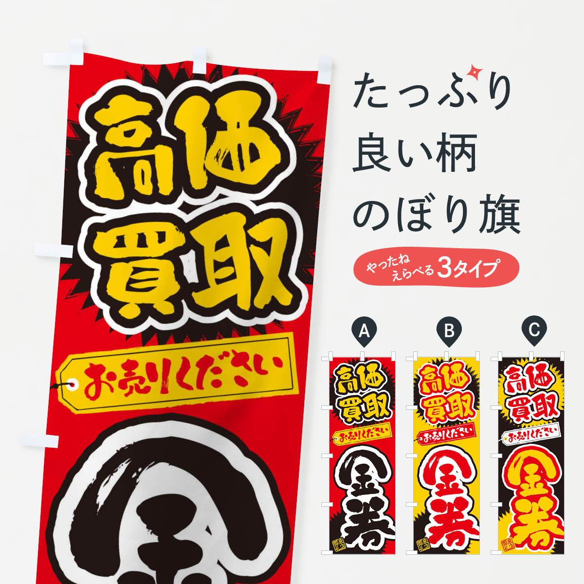 �ڥͥ��ݥ�����360�� �Τܤ�� ����������衦��ƻ��ɮ�񤭤Τܤ� 4H2G ���å��ץ� ��̾����Ǥ��ޤ�+1017�ߡ�