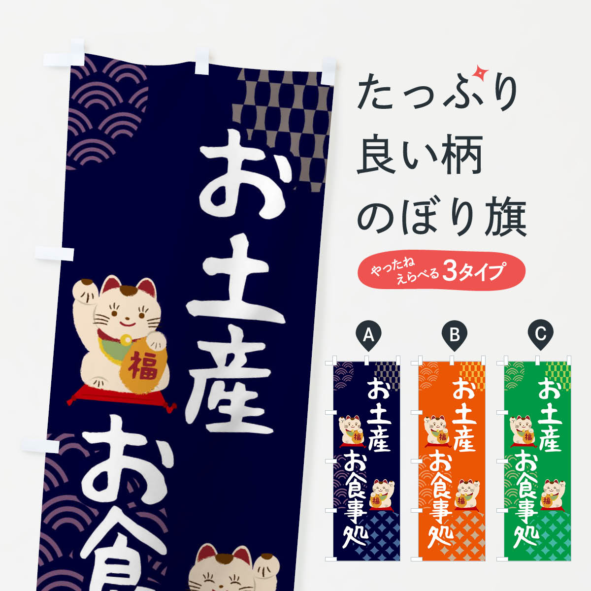 �ڥͥ��ݥ�����360�� �Τܤ�� ���ڻ�����������Τܤ� 4WXL ���å��ץ� ��̾����Ǥ��ޤ�+1017�ߡ�