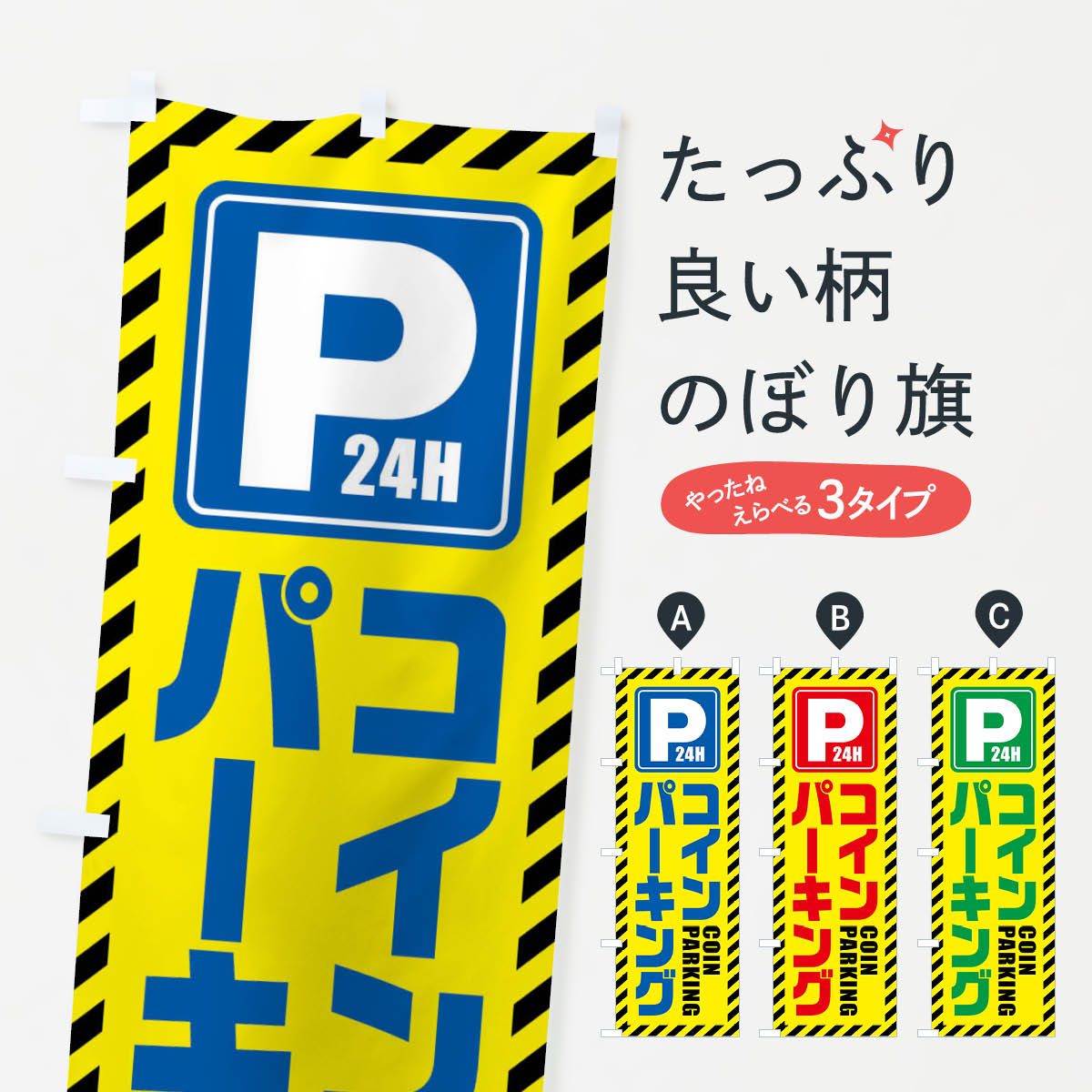 �ڥͥ��ݥ�����360�� �Τܤ�� ������ѡ����󥰡�24���ֱĶȤΤܤ� 4WK5 ���å��ץ� ��̾����Ǥ��ޤ�+1017�ߡ�