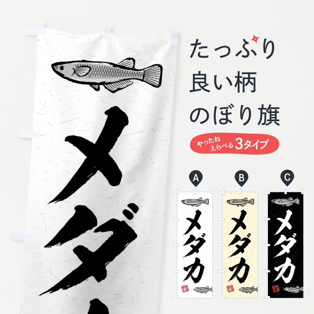 �ڥͥ��ݥ�����360�� �Τܤ�� ���������������ƻ���Τܤ� 4WK9 ����� ���å��ץ� ��̾����Ǥ��ޤ�+1017�ߡ�