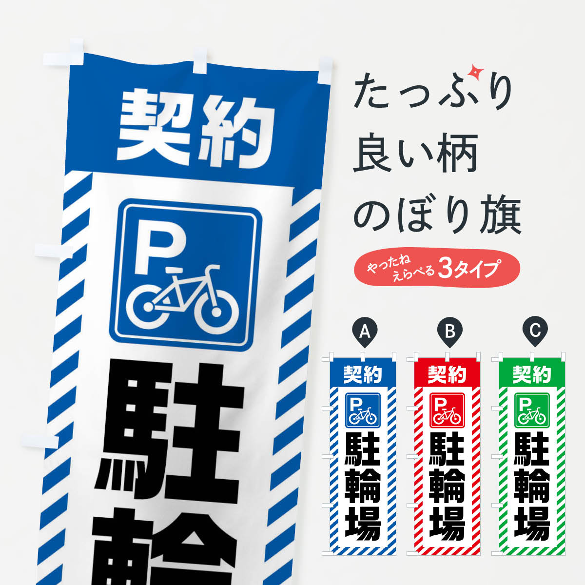 �ڥͥ��ݥ�����360�� �Τܤ�� �������ؾ�Τܤ� 4WKR ���å��ץ� ��̾����Ǥ��ޤ�+1017�ߡ�