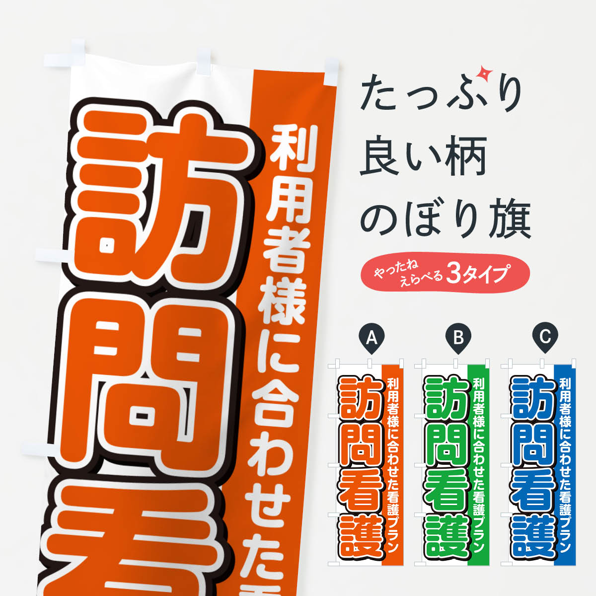 �ڥͥ��ݥ�����360�� �Τܤ�� ˬ��Ǹ�Τܤ� 498W ���̽���� ���å��ץ� ��̾����Ǥ��ޤ�+1017�ߡ�