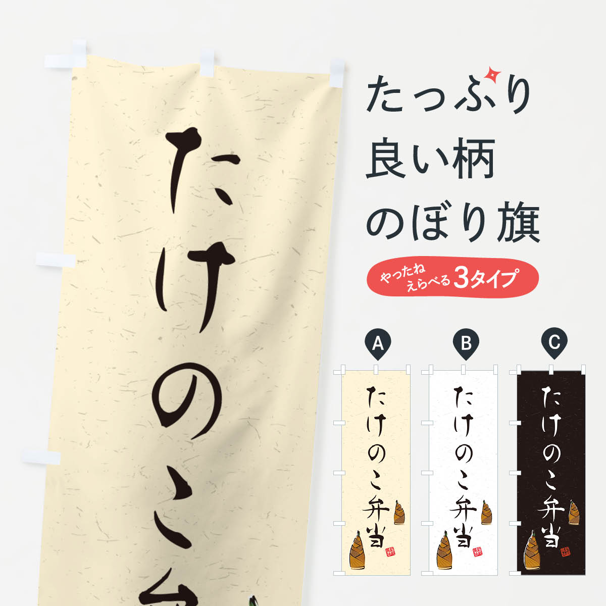 �ڥͥ��ݥ�����360�� �Τܤ�� �����Τ���������������ƻ���Τܤ� 49LN ������ ���å��ץ� ��̾����Ǥ��ޤ�+1017�ߡ�