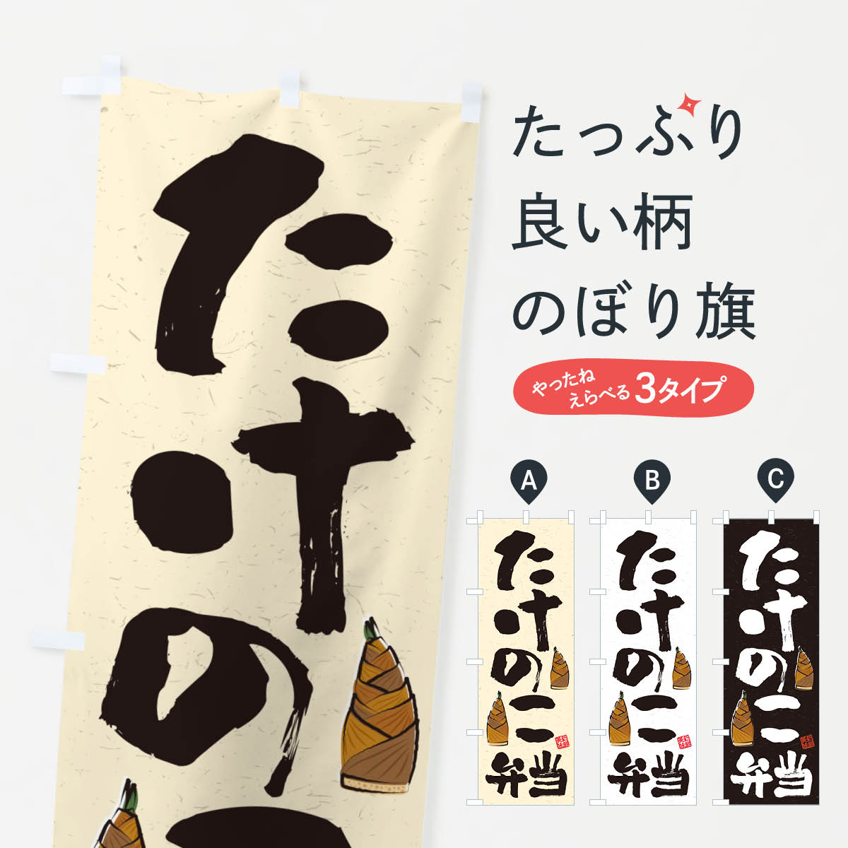 �ڥͥ��ݥ�����360�� �Τܤ�� �����Τ���������������ƻ���Τܤ� 49L5 ������ ���å��ץ� ��̾����Ǥ��ޤ�+1017�ߡ�