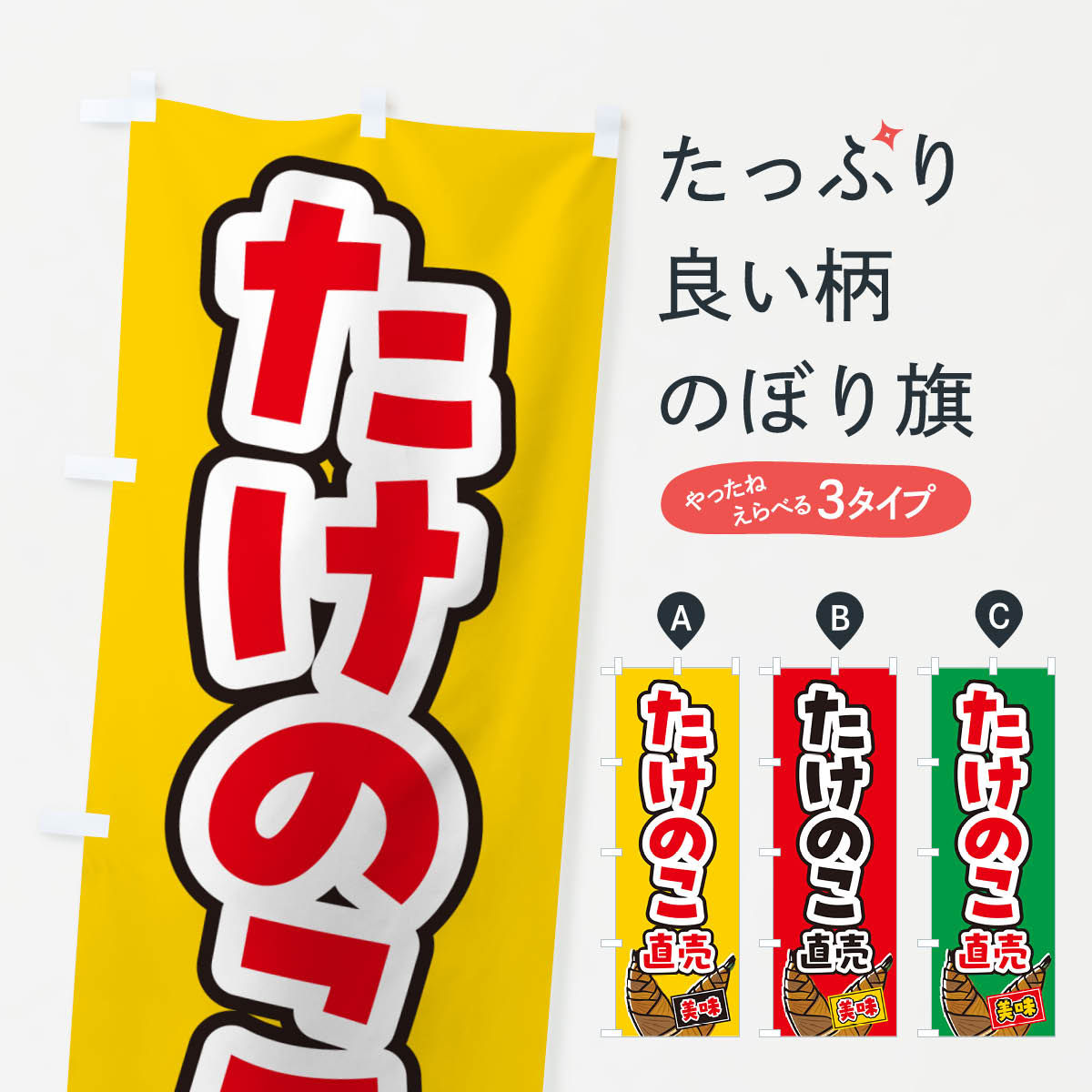 �ڥͥ��ݥ�����360�� �Τܤ�� �����Τ�ľ��Τܤ� 499Y ��� ���å��ץ� ��̾����Ǥ��ޤ�+1017�ߡ�