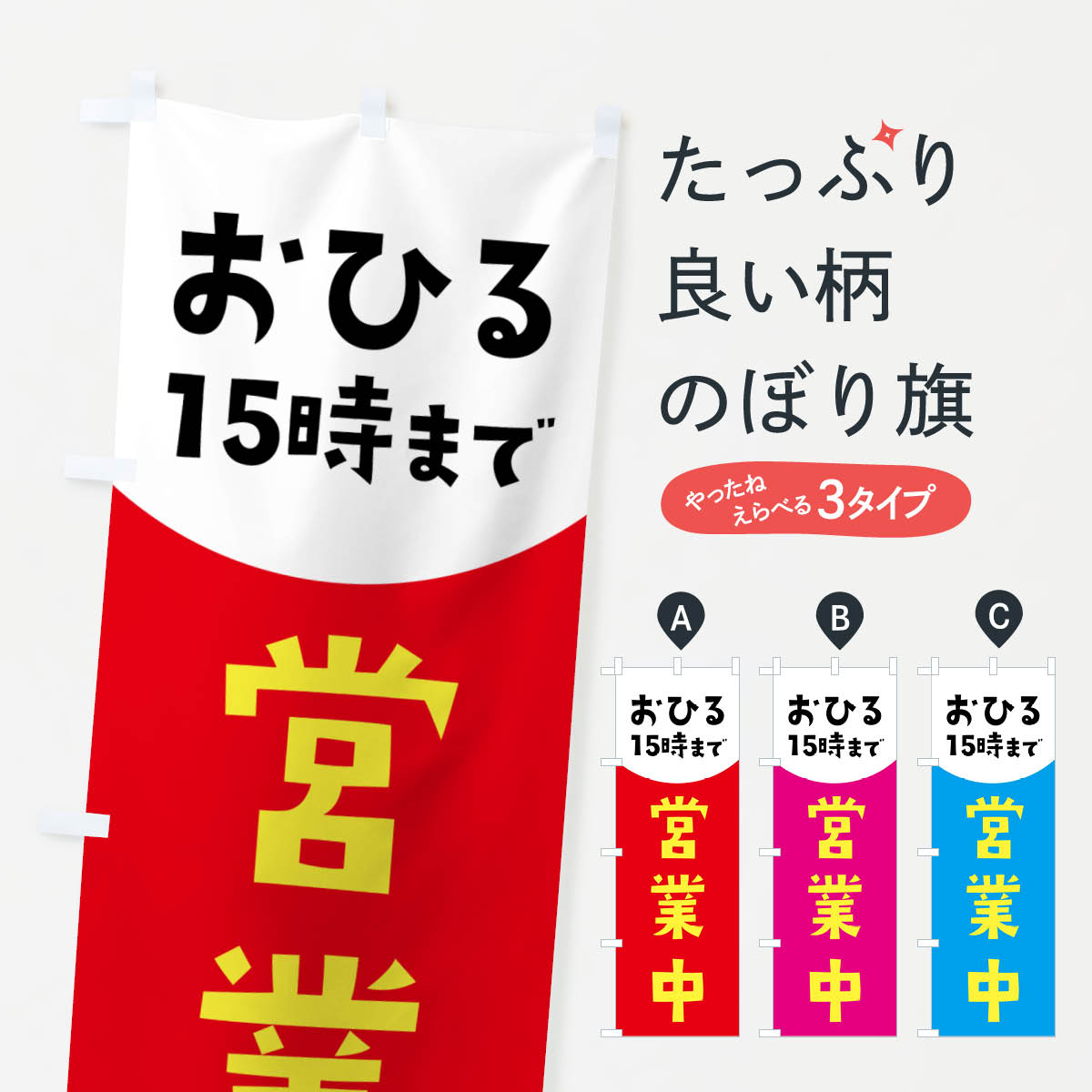 �ڥͥ��ݥ�����360�� �Τܤ�� �Ķ��桦15���ޤǤΤܤ� 4PT8 ���å��ץ� ��̾����Ǥ��ޤ�+1017�ߡ�