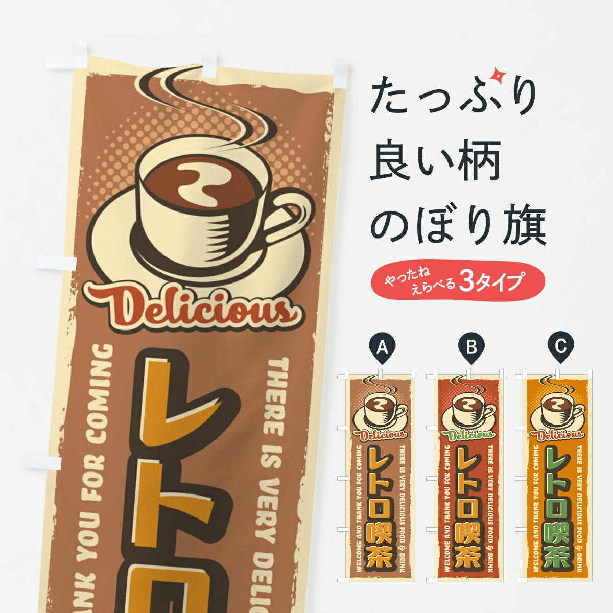 �ڥͥ��ݥ�����360�� �Τܤ�� ��ȥ����㡦��ȥ����Τܤ� 4P1K ���ե� ���å��ץ� ��̾����Ǥ��ޤ�+1017�ߡ�