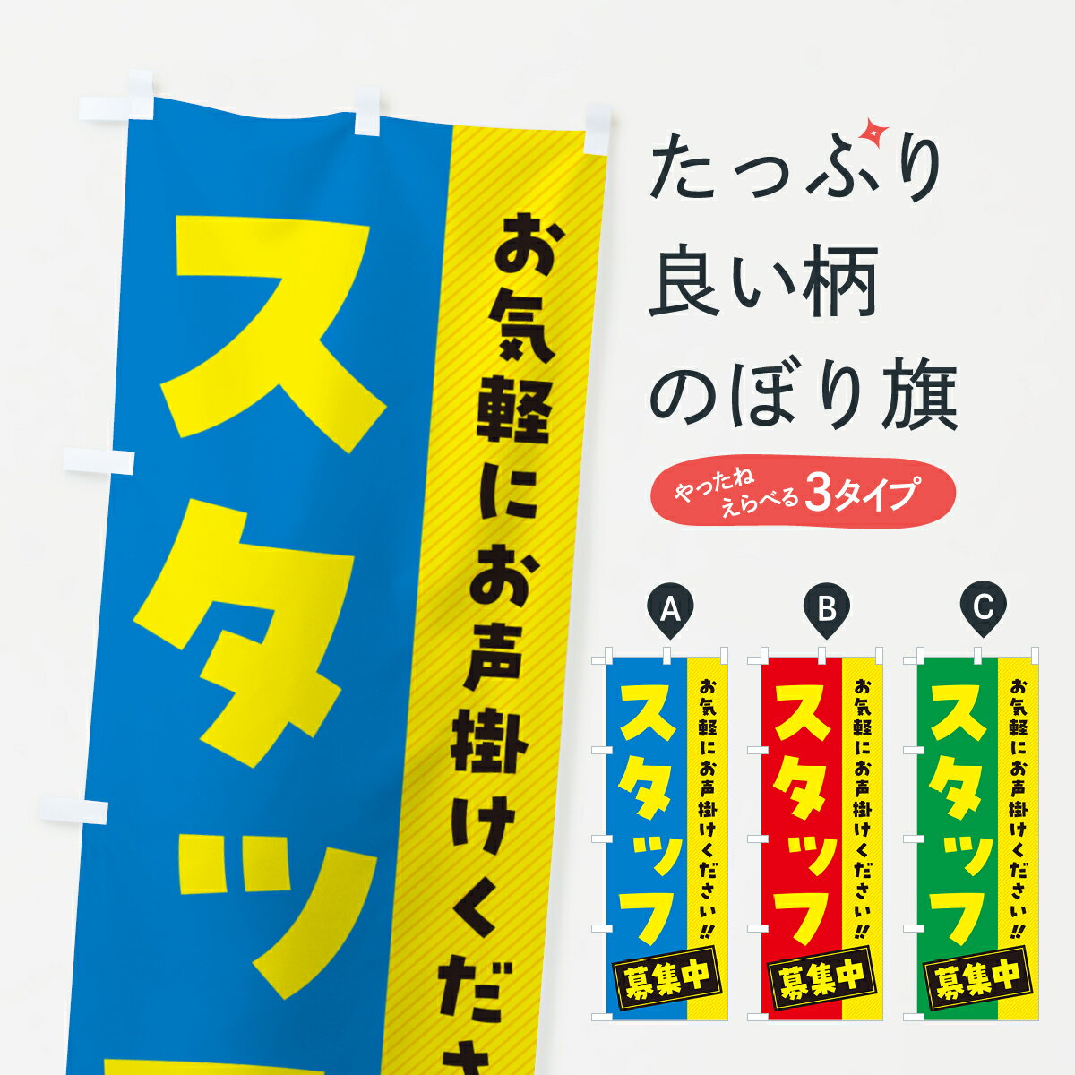 �ڥͥ��ݥ�����360�� �Τܤ�� �����å��罸��Τܤ� 4P4T �ѡ��ȡ�����Х����罸 ���å��ץ� ��̾����Ǥ��ޤ�+1017�ߡ�