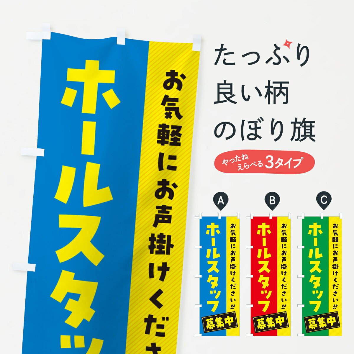 �ڥͥ��ݥ�����360�� �Τܤ�� �ۡ��륹���å��罸�桦��͡�����Х��ȡ��ѡ��ȤΤܤ� 4P4F �ѡ��ȡ�����Х����罸 ���å��ץ� ��̾����Ǥ��ޤ�+1017...