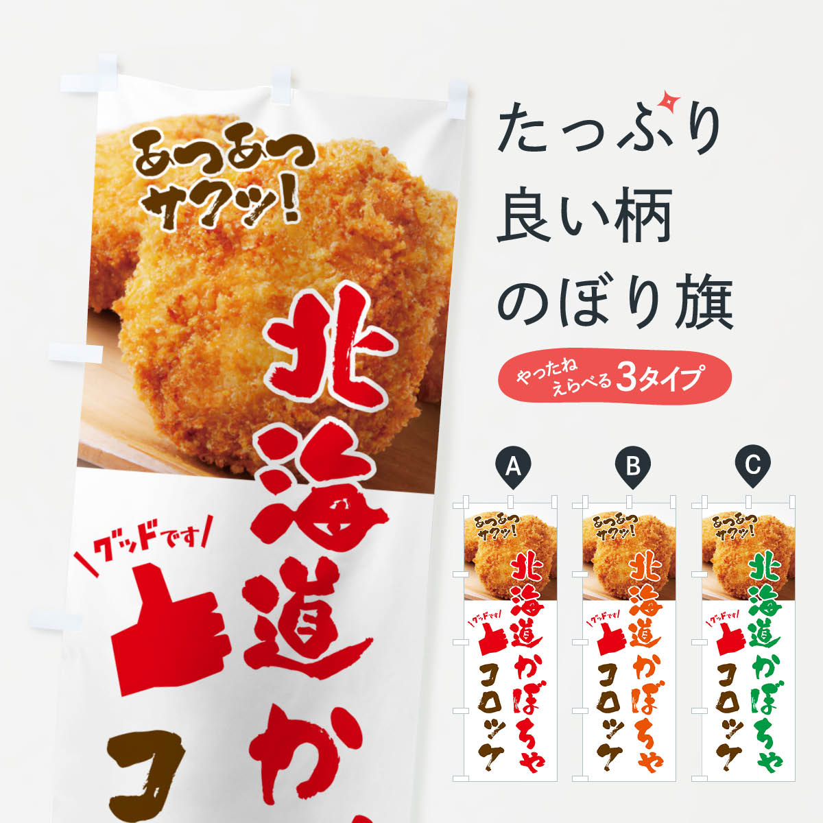 �ڥͥ��ݥ�����360�� �Τܤ�� �̳�ƻ���ܤ��㥳���å������ںڤΤܤ� 4P5G ���å��ץ� ��̾����Ǥ��ޤ�+1017�ߡ�