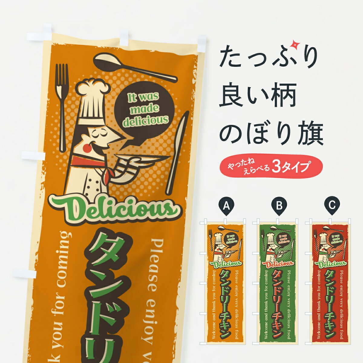 �ڥͥ��ݥ�����360�� �Τܤ�� ����ɥ꡼�����󡦥�ȥ����Τܤ� 4PXN ����ɡ��ͥѡ������� ���å��ץ� ��̾����Ǥ��ޤ�+1017�ߡ�