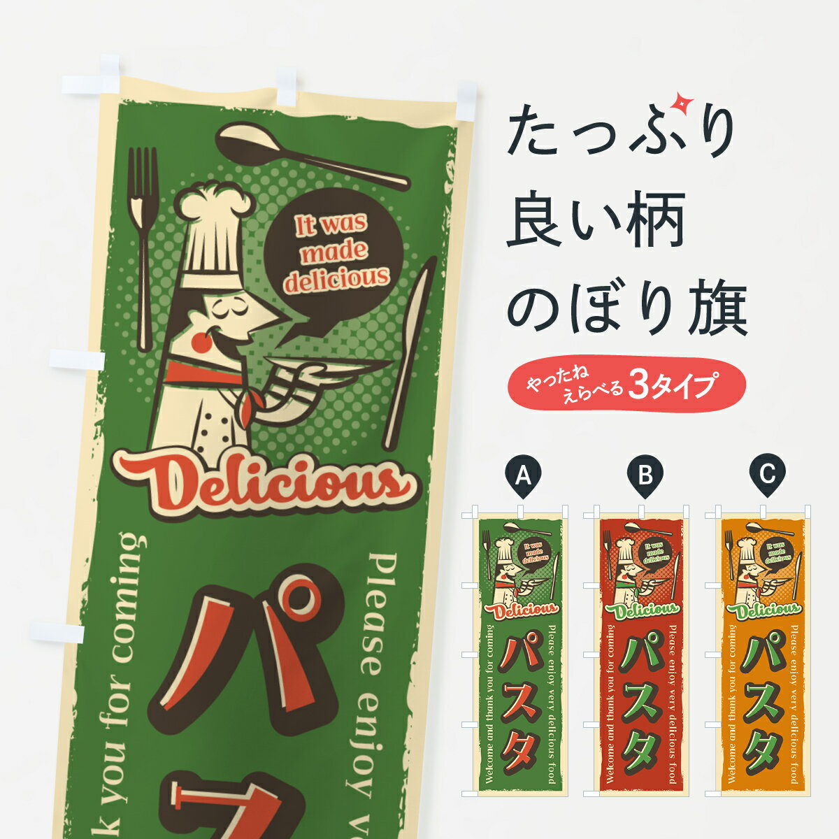 �ڥͥ��ݥ�����360�� �Τܤ�� �ѥ�������ȥ����Τܤ� 4PJK �ѥ��������ѥ��ƥ� ���å��ץ� ��̾����Ǥ��ޤ�+1017�ߡ�