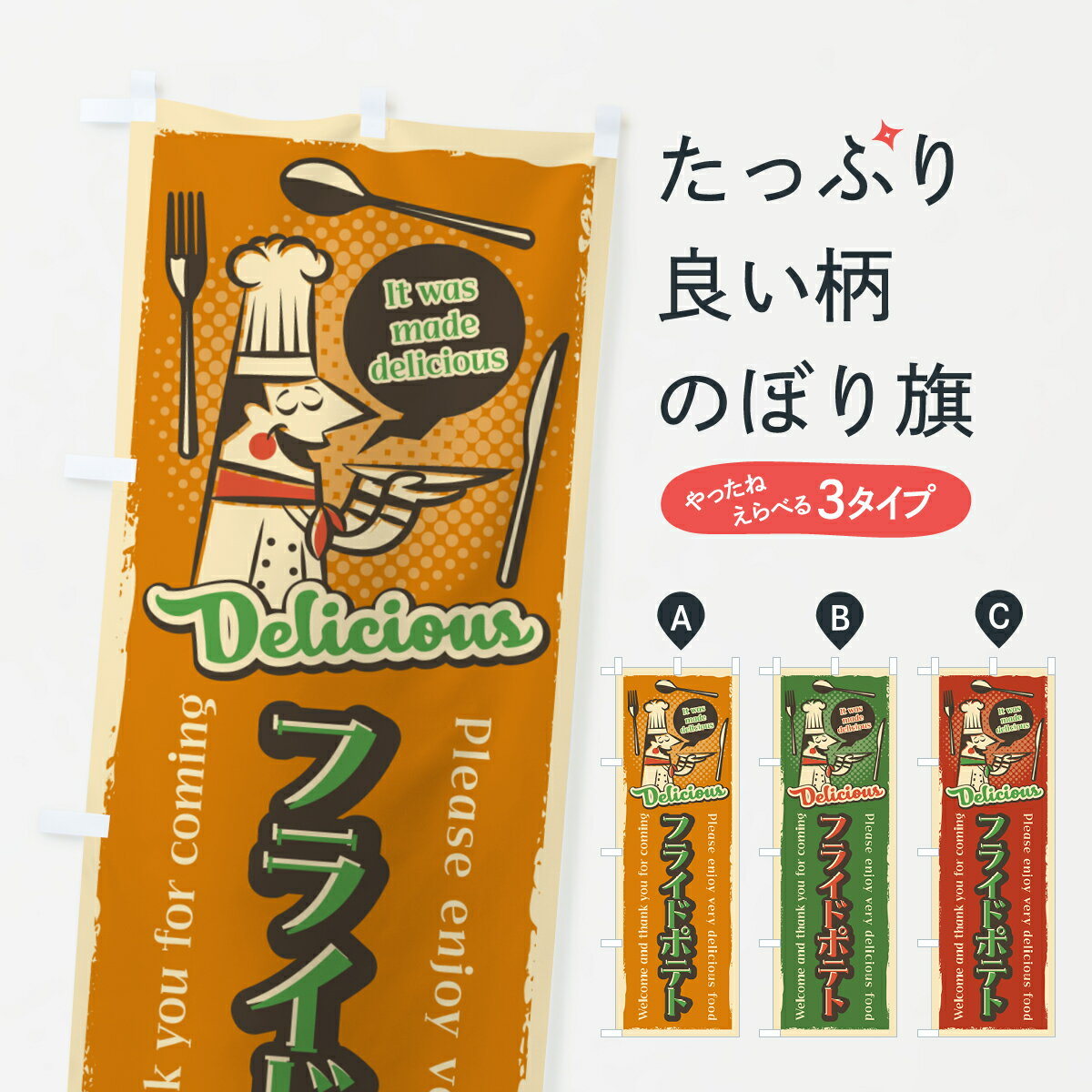 �ڥͥ��ݥ�����360�� �Τܤ�� �ե饤�ɥݥƥȡ���ȥ����Τܤ� 4PJE ���å��ץ�