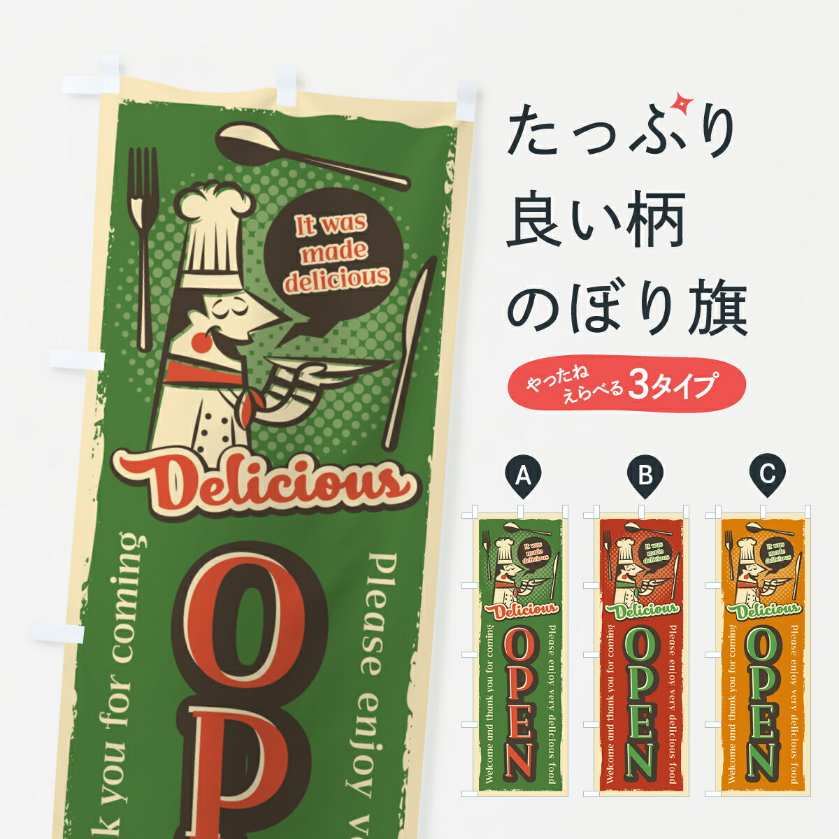 �ڥͥ��ݥ�����360�� �Τܤ�� OPEN�������ץ󡦥�ȥ���������Ź�Τܤ� 4PKY ���å��ץ� ��̾����Ǥ��ޤ�+1017�ߡ�