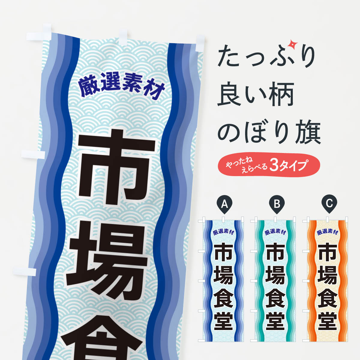 �ڥͥ��ݥ�����360�� �Τܤ�� �Ծ쿩Ʋ�������Ǻ�Τܤ� 4R0X �����衦��Ʋ ���å��ץ� ��̾����Ǥ��ޤ�+1017�ߡ�