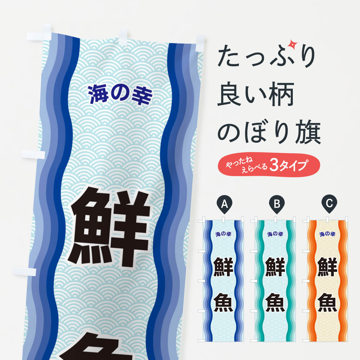 �ڥͥ��ݥ�����360�� �Τܤ�� ���������ι��Τܤ� 4RTN �建ʪľ�� ���å��ץ� ��̾����Ǥ��ޤ�+1017�ߡ�