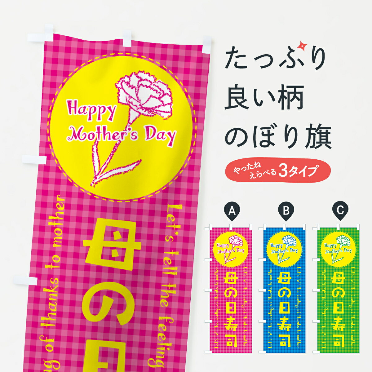 ڥͥݥ360 Τܤ ʤΤܤ 4R2P åץ ̾Ǥޤ+1017ߡ