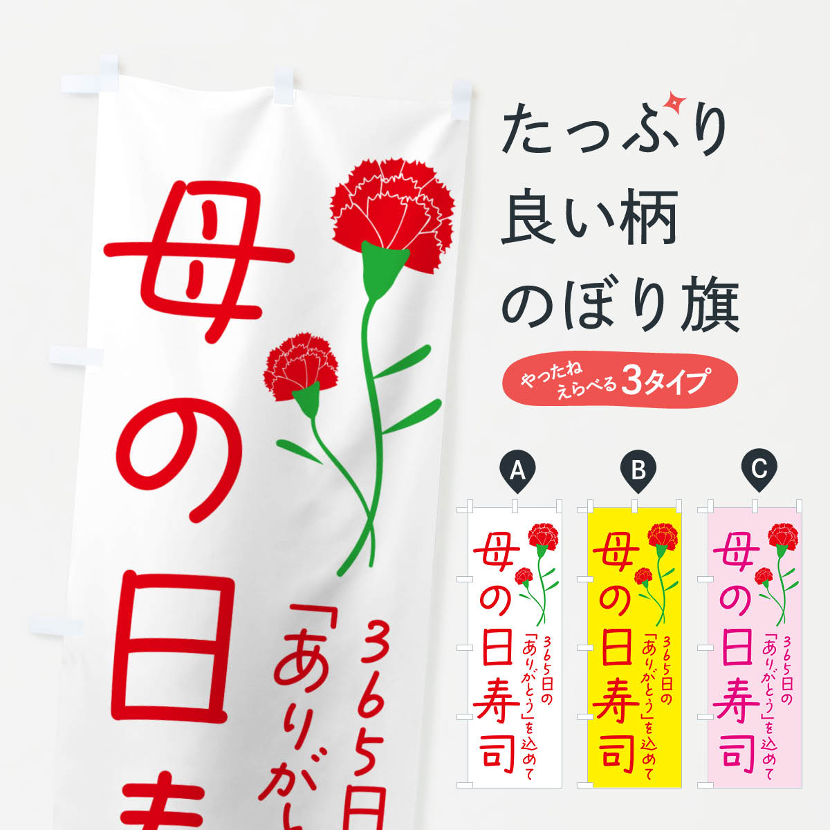 �ڥͥ��ݥ�����360�� �Τܤ�� ��������ʤΤܤ� 4R5P ���å��ץ� ��̾����Ǥ��ޤ�+1017�ߡ�