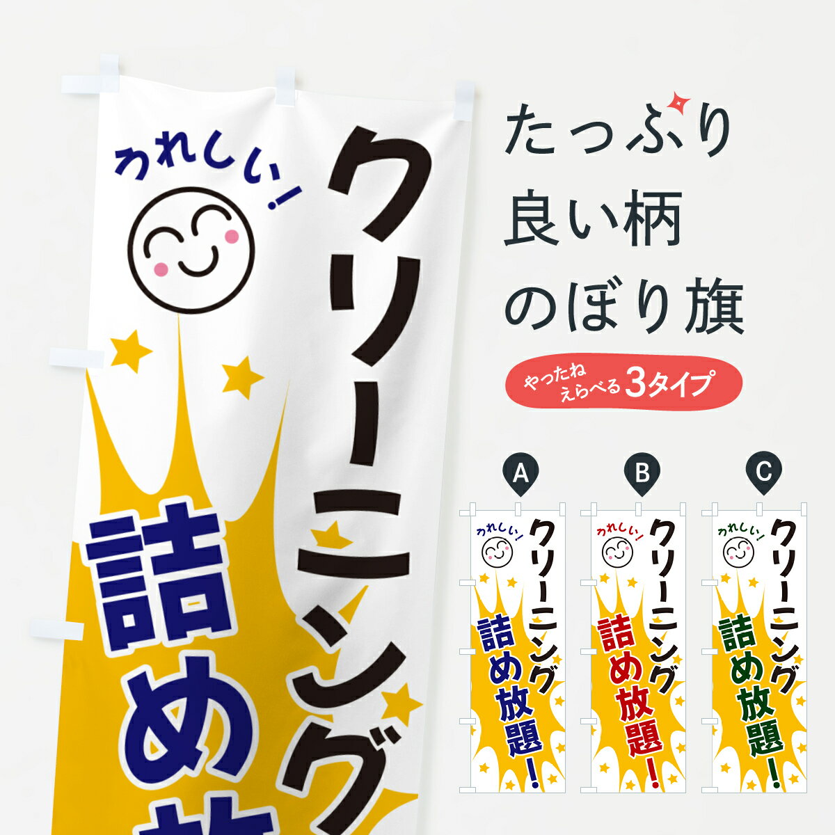 �ڥͥ��ݥ�����360�� �Τܤ�� ���꡼�˥󥰿��ʵͤ�����Τܤ� 4R99 ����Ź�����ӥ� ���å��ץ� ��̾����Ǥ��ޤ�+1017�ߡ�